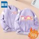 thumbnail image 1 of Chaqueta de béisbol para niñas Yugui Dog, chaqueta tipo cárdigan con botones de Hello Kitty para niños, chaqueta, abrigo para niños grandes Kulomi Trendy, 1 of 5