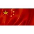 thumbnail image 1 of Plaque d'Immatriculation Photo Drapeau Chinois Ondulé, 1 of 1