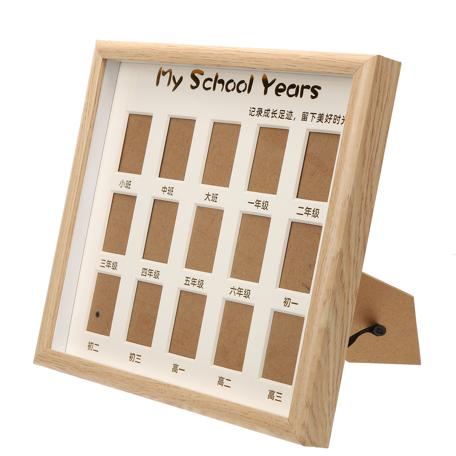 New moms must haves School Years Photo Frame School Picture Frame