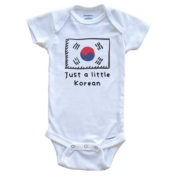 Just A Little Korean Funny Cute South Korea Flag Baby Bodysuit