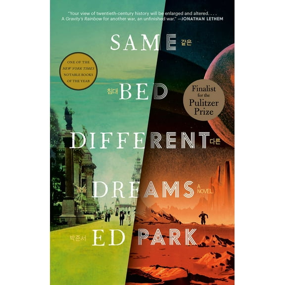 Same Bed Different Dreams, (Paperback)