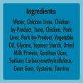 thumbnail image 4 of Temptations Creamy Puree Tuna Lickable Adult Cat Treats, 4x12g, 4 of 4
