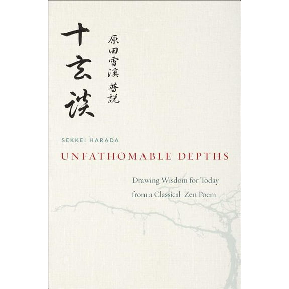 Unfathomable Depths : Drawing Wisdom for Today from a Classical Zen Poem (Paperback)