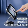 NEWCE Douyin Explosions Double Magic Full Metal Rotating Mobile Phone