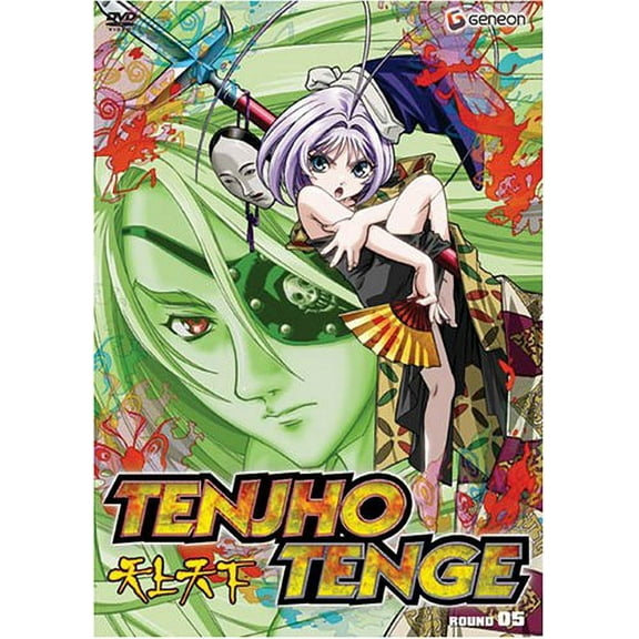 Tenjho Tenge - Round Five