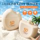 thumbnail image 1 of Extracto de Arroz Loción Solar Hidratante Protección SPF con Fórmula Blanqueadora, Facial Resistente al Agua Protector Solar Corporal, Crema de Defensa UV Ligera No Grasa de Absorción Rápida para, 1 of 8