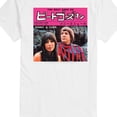 thumbnail image 3 of Sonny and Cher - The Beat Goes On Japan - Men's Short Sleeve Graphic T-Shirt, 3 of 5