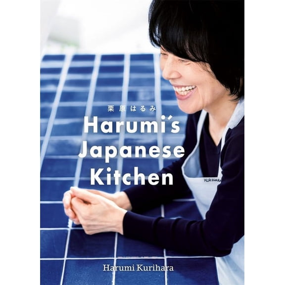 Harumi's Japanese Kitchen (Hardcover)