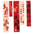thumbnail image 2 of HOMYL 2024 Chinese New Year Decorative Banner, Blessing Duilian Door Sign, Porch, Wall D, 2 of 8