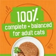 thumbnail image 5 of (12 pack) Friskies Pate Poultry Platter, Wet Cat Food, 5.5 oz. Can, 5 of 9