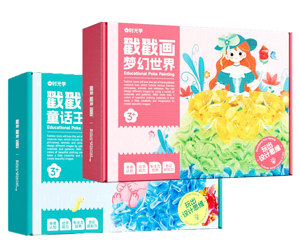 Beauare Fabric Art Frenzy, Paper Craft DIY Kit Toys, Poke Painting Kit