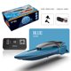 thumbnail image 5 of 10 km/h 2,4 ghz 4 canales Mini Rc barco inducción Watercraft eléctrico para bañera de piscina Ndcxsfigh  libre de BPA, 5 of 9