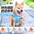 thumbnail image 6 of Pet Chest Strap With Bell D-ring Breathable Reflective Magic Stickers Dog Vest Harness For Outdoor Walking, 6 of 6