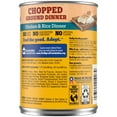 thumbnail image 3 of (12 pack) Pedigree Chopped Ground Dinner Chicken & Rice Dinner Adult Soft Wet Dog Food, (12) 13.2 oz Cans, 3 of 13