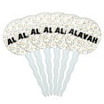 thumbnail image 1 of Alayah Cupcake Picks Toppers - Set of 6 - Mutlicolored Speckles, 1 of 1
