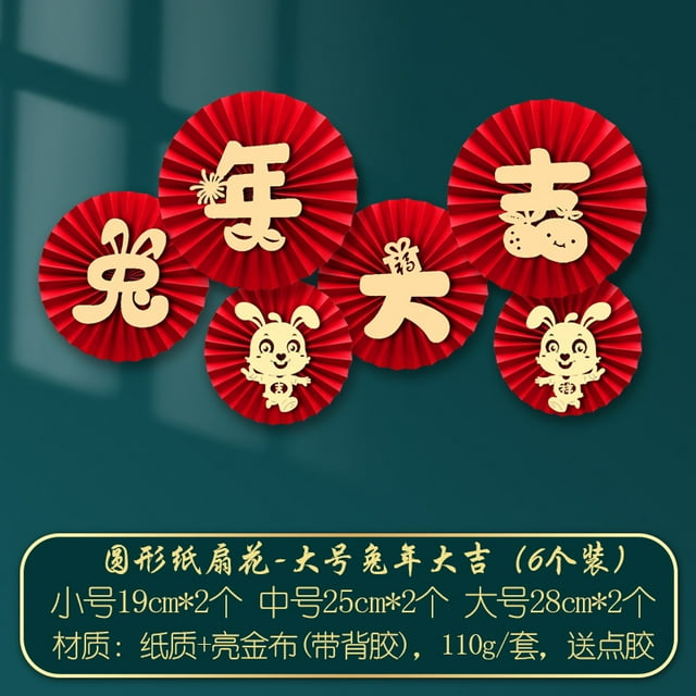 Langgg New Year Decoration Paper Fan Flower Rabbit Year Pendant