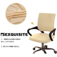thumbnail image 3 of Cooling Ice Chair Cover for Swivel Chair Office Work Chair Chair Cover Seat Only Microfiber Elastic Soft Breathable Universal Removable Washable Without Chair, 3 of 5
