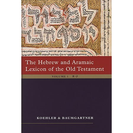 The Hebrew and Aramaic Lexicon of the Old Testament (2 Vol. Set) : Unabdriged Edition in 2 (Best Verses In Hebrews)