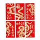 thumbnail image 2 of 6 sobres de dinero rojo Strade Fareast Limited para Año Nuevo Chino 2025 Estilo E, 2 of 8
