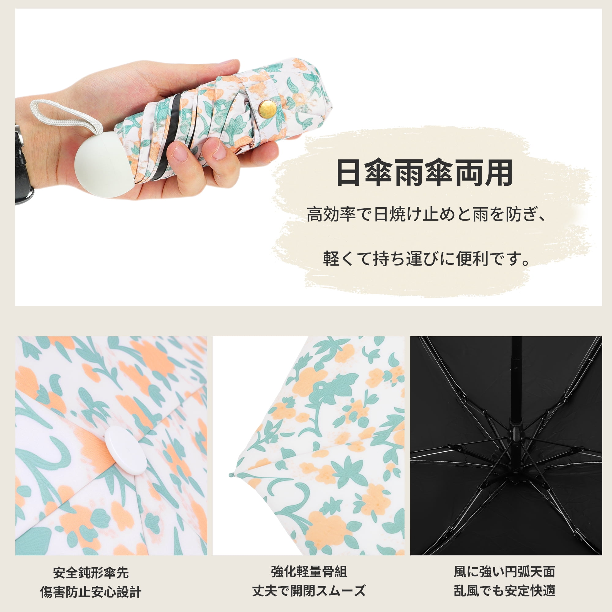 Unique Bargains Mini Umbrella Compact Windproof Folding Umbrella Yellow-green Floral