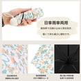 thumbnail image 6 of Unique Bargains Mini Umbrella Compact Windproof Folding Umbrella Yellow-green Floral, 6 of 6