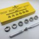 thumbnail image 4 of Kit de reparación de relojero, herramienta para quitar cajas, 7 piezas, para ROLEX, 4 of 4