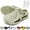 Green, variant on Oveltrix Summer Sneaker Sandals For Women And Men, Breathable Quick Drying Beach Shoes
