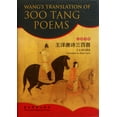 thumbnail image 1 of Wang's Translation Of 300 Tang Poems (Chinese & English Edition) Hardcover, 1 of 1