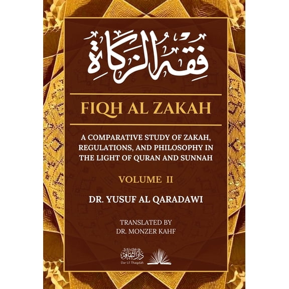 Volume: Fiqh Al Zakah - Vol 2: A comparative study of Zakah, Regulations and Philosophy in the light of Quran and Sunnah (Paperback)