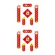 thumbnail image 3 of Injueey 5 hermosas coplas tradicionales del Año Nuevo Chino para el Año Nuevo Lunar del Conejo 2023 estilo A 2Conjunto, 3 of 6