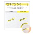 thumbnail image 2 of PILOT KIRE-NA Highlighter Set, Basic 5 Colors, Chisel and Fine Tip, Quick-Dry Pigment Ink, SKIW-1-5C1, 2 of 7
