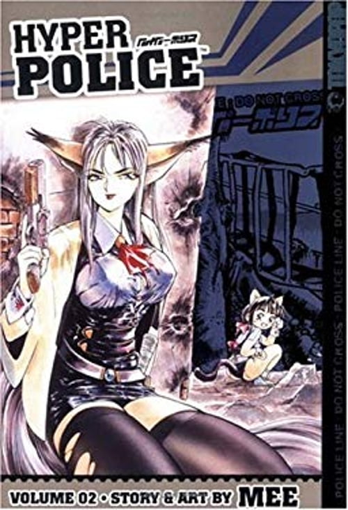 Pre-Owned Hyper Police, Volume 2 (Paperback) 1595322957 9781595322951