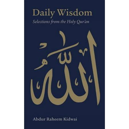 Daily Wisdom: Selections from the Holy Qur'an (Best Duas From Quran)