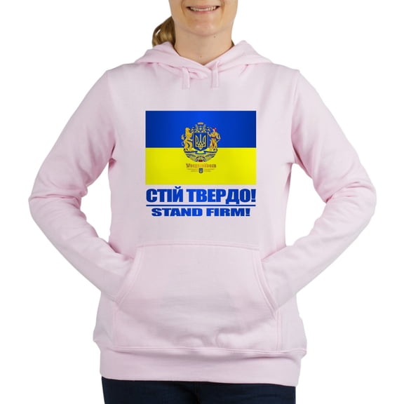 CafePress - Ukraine (Stand Firm) Sweatshirt - Women's Hooded Sweatshirt