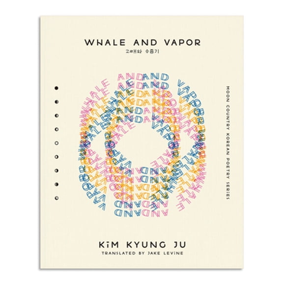Pre-Owned Whale and Vapor (Paperback) by Kim Kyung Ju, Jake Levine