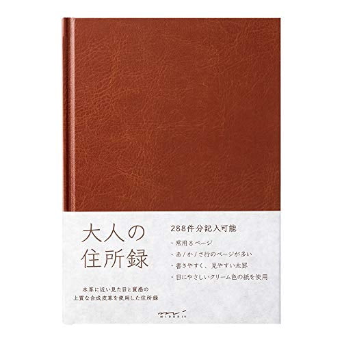 Midori Address Book HF A5 Adult Address Book PU Leather Brown 34499006