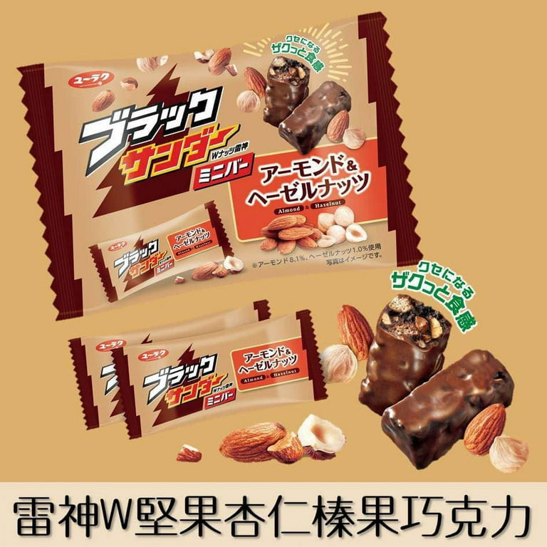 Yurakuseika Black Thunder Almond & Hazelnut Mini Chocolate Bars