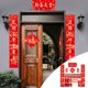 thumbnail image 1 of Fiudx Decoración Del Hogar Decoraciones De Año Nuevo Chino Paquete De 46 Coplas Chinas Festival De Primavera De Dragón Sobres Rojos Chunlian Chinos Etiqueta De Puerta Y Ventana Decoración De Fiesta D, 1 of 7