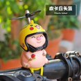 thumbnail image 1 of Decoración De Manillar De Cerdito Rosa Pequeño De Motocicleta Bicicleta Eléctrica Lindo Dibujos Animados Casco Hélice Adornos De Bicicleta De Ciclismo Colgante, 1 of 4