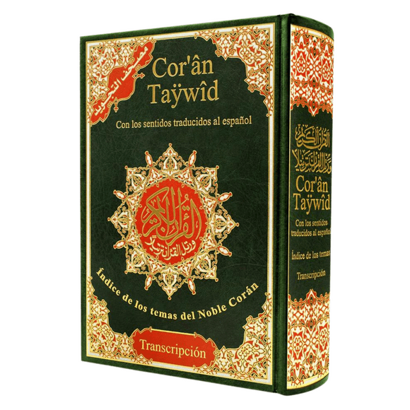 Tajweed Quran With Spanish Translation and Transliteration [Hard Cover]