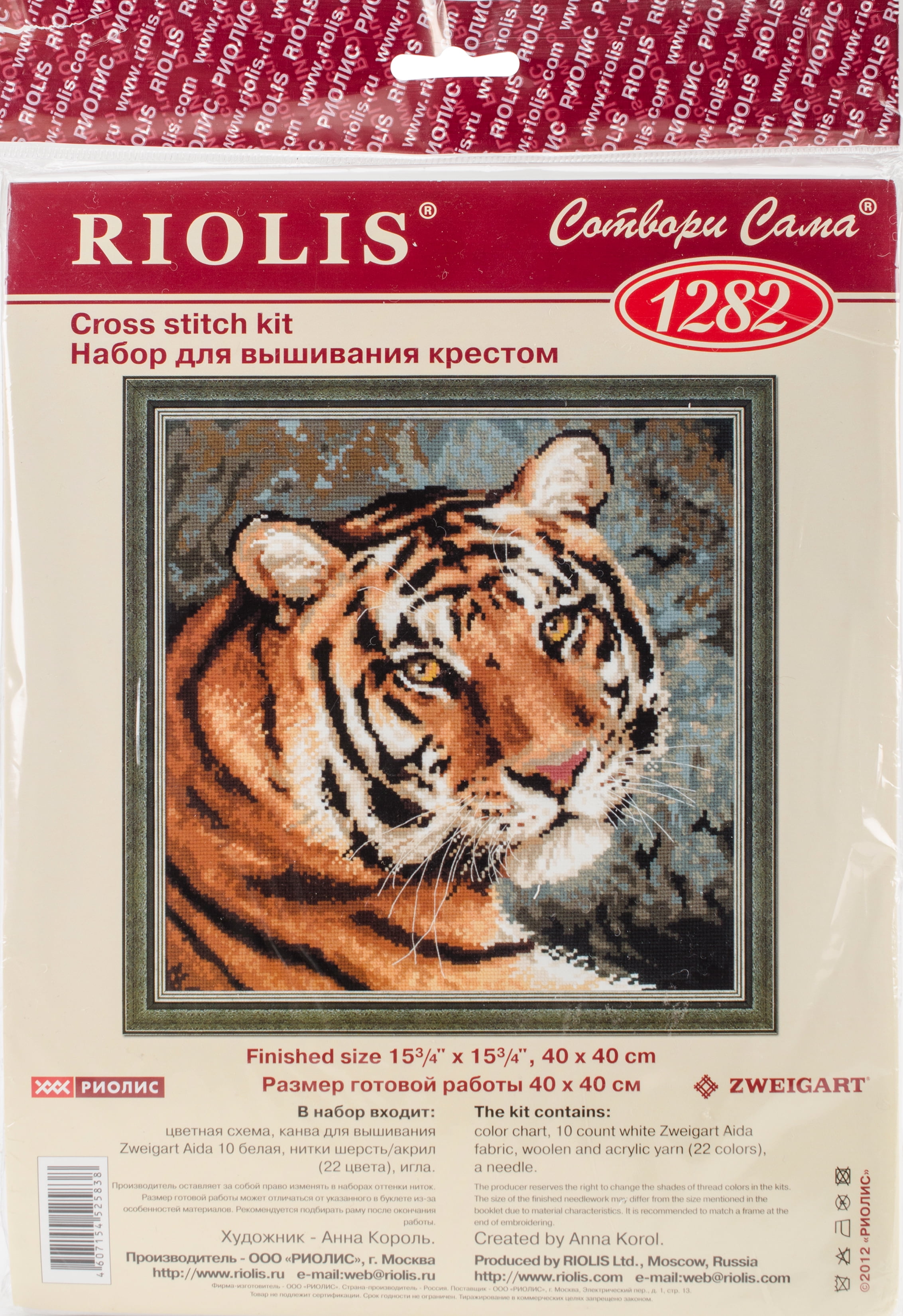 Siberian Tiger Counted Cross Stitch Kit15.75"X15.75" 10 Count