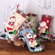 thumbnail image 3 of 4 Uds. Nuevas decoraciones navideñas a cuadros de lino bolsa de regalo para muñecos bailando medias navideñas tridimensionales para personas mayores, 3 of 5