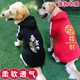 thumbnail image 2 of Ropa para perros Suéter de primavera y otoño Labrador Golden Hair Samoye Chai Perro grande y mediano Ropa de peluche para mascotas, 2 of 5