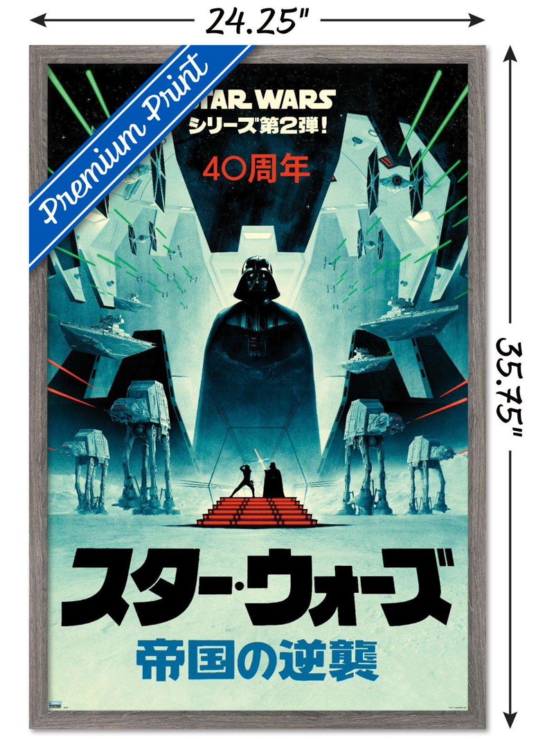 Star Wars: The Empire Strikes Back - 40th Anniversary Japanese