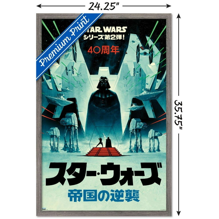Star Wars: The Empire Strikes Back - 40th Anniversary Japanese