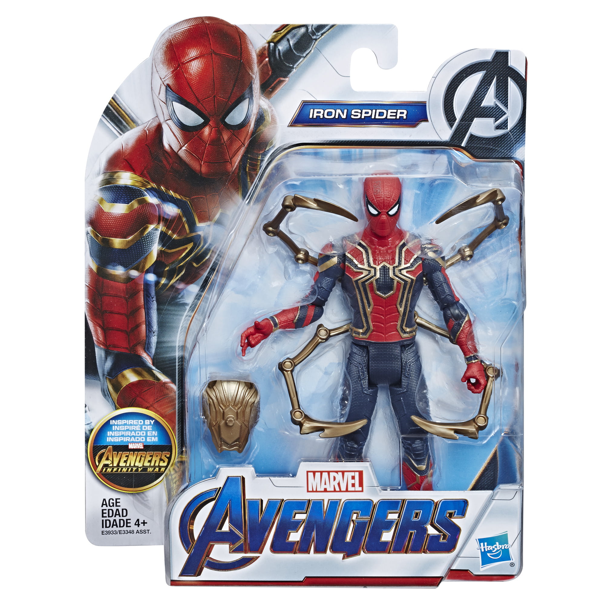 Marvel Spider Man Iron Spider Avengers Infinity War 7‘’ Action Figure Toy 23cm 