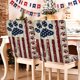 thumbnail image 5 of 22.4x18.1in Independence Day Chair Cover Two Piece Set, 5 of 6