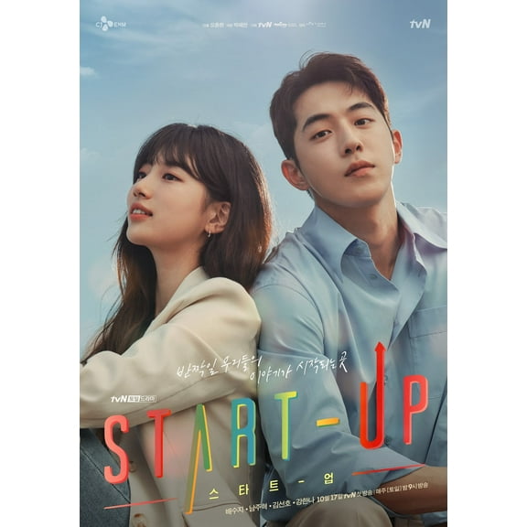 Start-Up Korean TV Series - Drama DVD (NTSC- All Region)