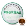 thumbnail image 1 of Té en Crudo Puer, Forma de Té de Yunnan Puerh Color de Temperatura Color normal PARA OFICINA, 1 of 7