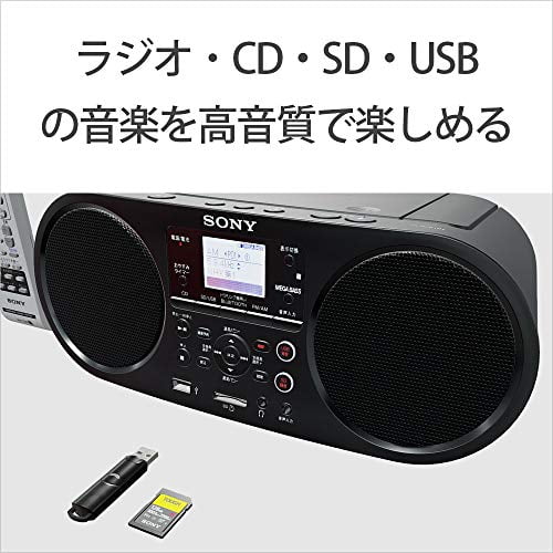 Sony CD radio Bluetooth / FM / AM / wide FM compatible Language 